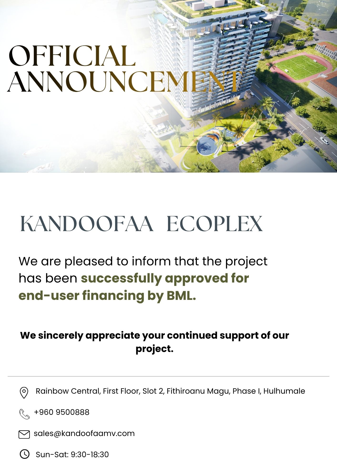 📢 OFFICIAL ANNOUNCEMENT